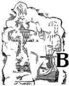 По следам древних культур - i_123.jpg