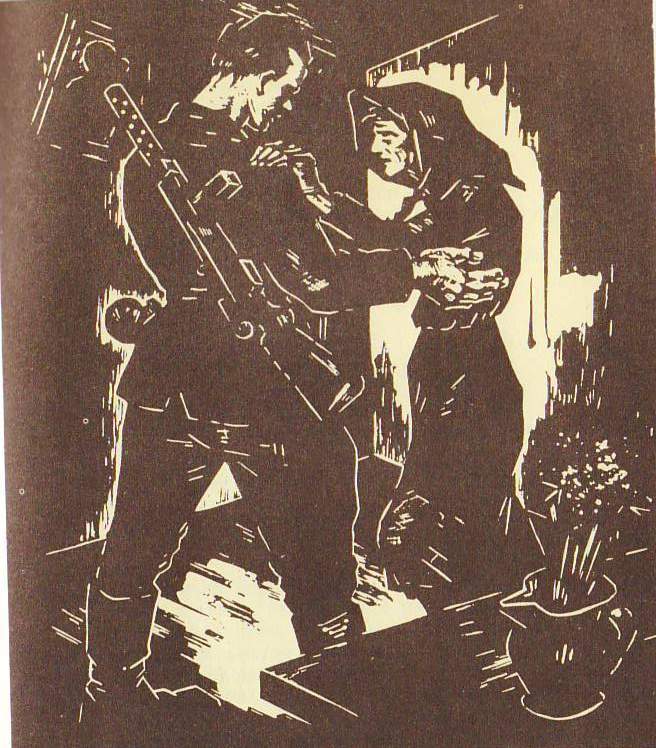 Поэзия социалистических стран Европы - p16.jpg