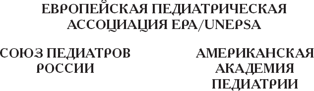 Права детей в сказках народов мира. Российско-американский проект - _1.png