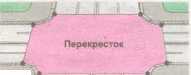 Правила дорожного движения РФ 2015 год - _11.jpg