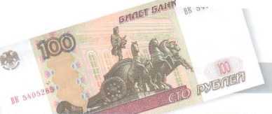 Правила дорожного движения РФ 2015 год - _309.jpg