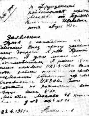 Приключения 1969 - img_44.jpeg