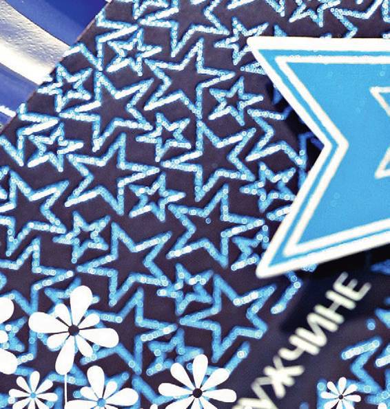 Рецепты роскошного праздника - _150.jpg