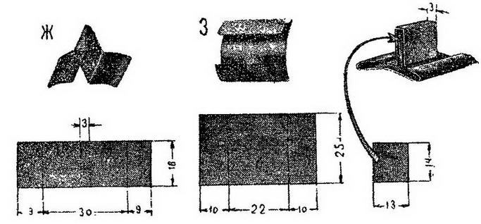 Самодельные электрические и паровые двигатели - img_54.jpg
