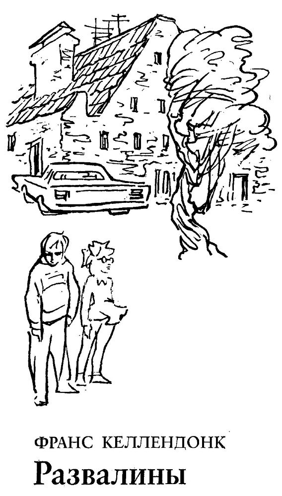 Сидр для бедняков - i_004.jpg