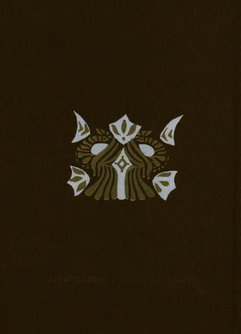 Сказки русских писателей. Том 2 - i_050.jpg