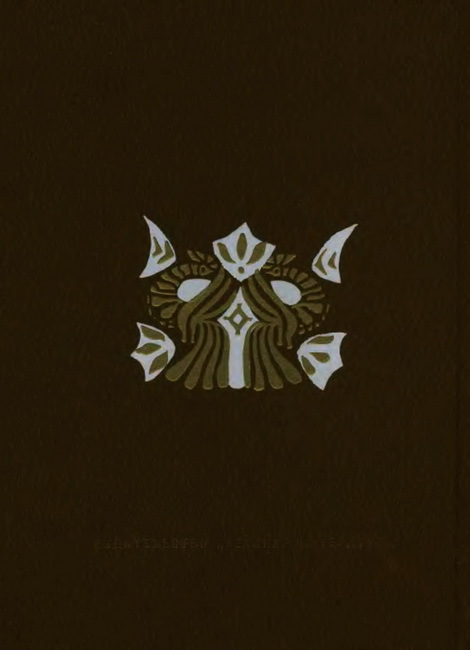  Сказки русских писателей. Том 7 - i_050.jpg