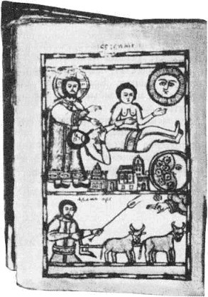 Славянская мифология: эницклопедический словарь - i_004.jpg