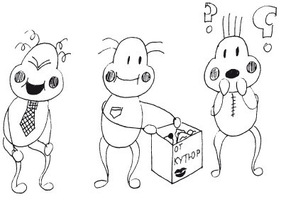 Сценарии празднования Нового года и Рождества без жертв и разрушений - i_035.jpg