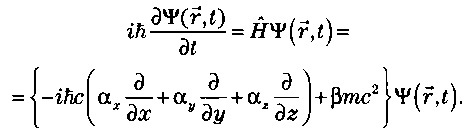 Темная сторона материи. Дирак. Антивещество - _36.jpg