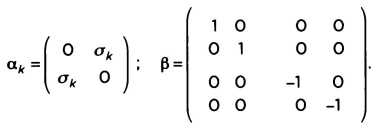 Темная сторона материи. Дирак. Антивещество - _40.jpg