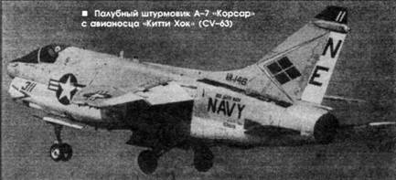 Техника и вооружение 1998 05-06 - pic_77.jpg