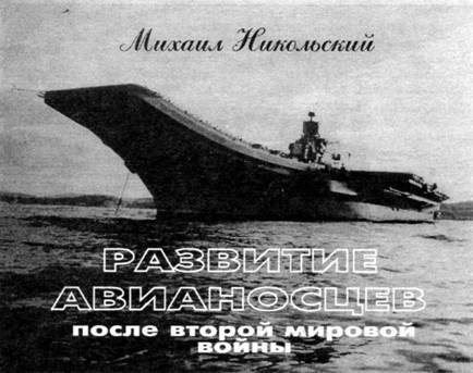 Техника и вооружение 1998 05-06 - pic_1.jpg