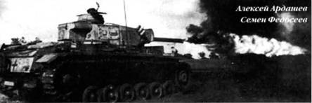 Техника и вооружение 2003 08 - pic_68.jpg