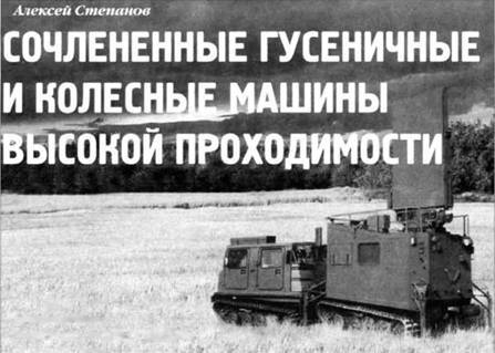 Техника и вооружение 2003 09 - pic_64.jpg