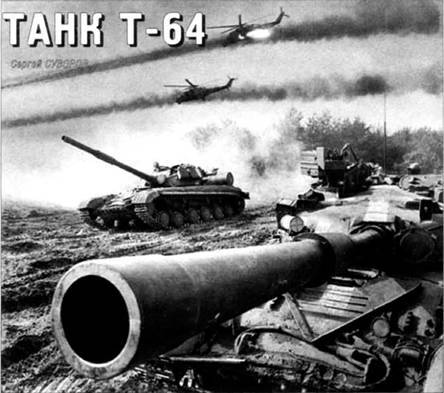 Техника и вооружение 2003 09 - pic_82.jpg