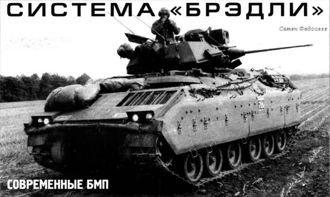 Техника и вооружение 2003 09 - pic_95.jpg