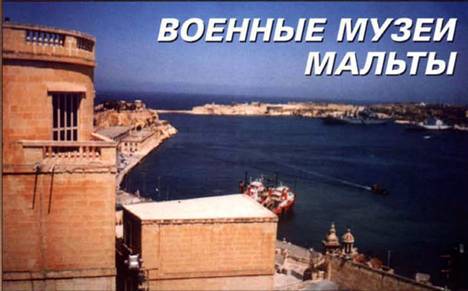 Техника и вооружение 2003 10 - pic_122.jpg