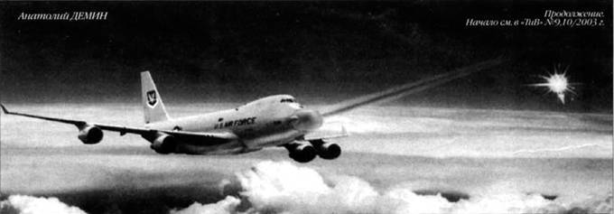 Техника и вооружение 2003 11 - pic_82.jpg