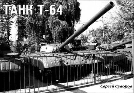 Техника и вооружение 2003 12 - pic_45.jpg