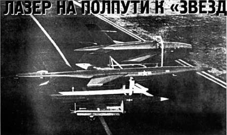 Техника и вооружение 2003 12 - pic_61.jpg