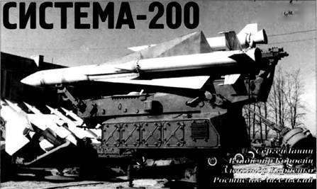 Техника и вооружение 2004 01 - pic_36.jpg