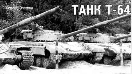 Техника и вооружение 2004 01 - pic_50.jpg