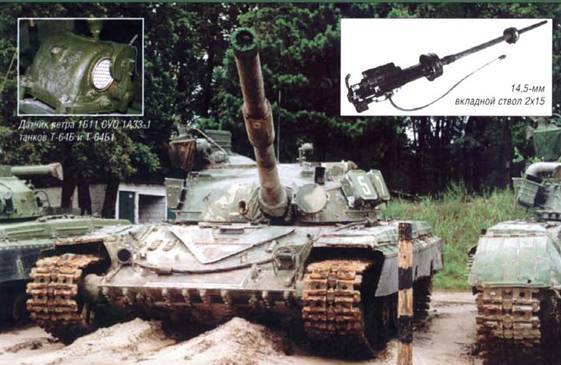 Техника и вооружение 2004 01 - pic_58.jpg