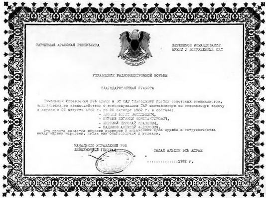 Техника и вооружение 2007 01 - _125.jpg