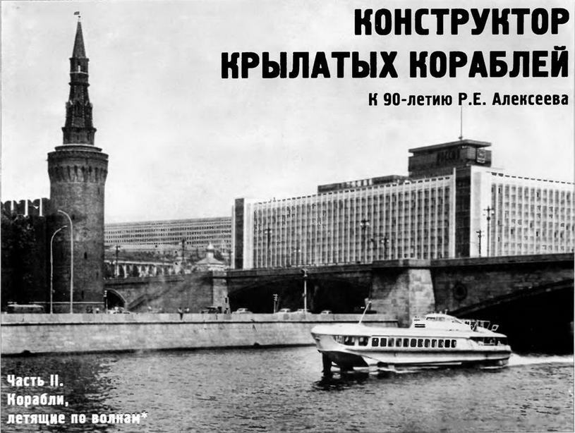 Техника и вооружение 2007 01 - _88.jpg