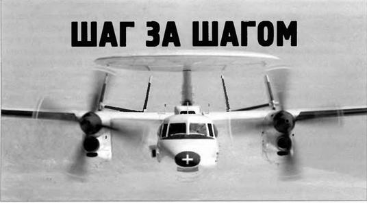 Техника и вооружение 2007 01 - _119.jpg