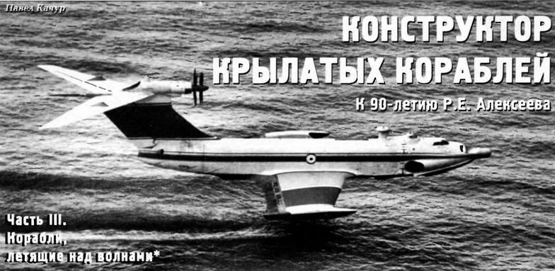 Техника и вооружение 2007 02 - _119.jpg