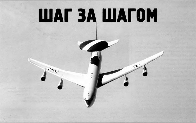 Техника и вооружение 2007 02 - _38.jpg