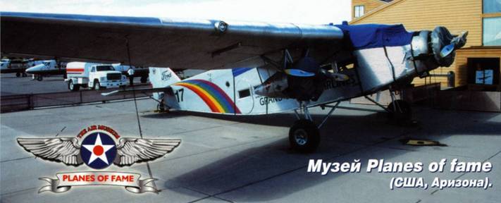 Техника и вооружение 2007 04 - _175.jpg