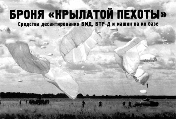 Техника и вооружение 2007 04 - _50.jpg