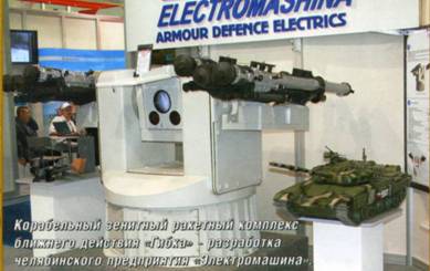 Техника и вооружение 2007 04 - _166.jpg