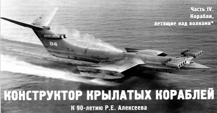 Техника и вооружение 2007 04 - _5.jpg