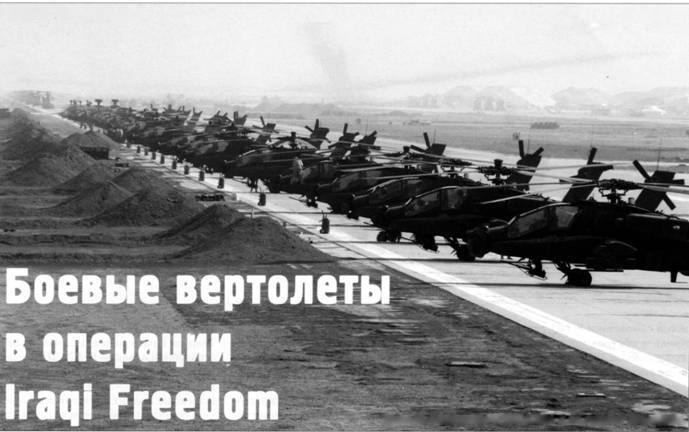 Техника и вооружение 2007 05 - _115.jpg