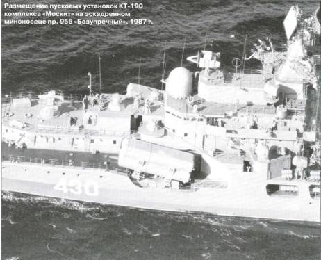 Техника и вооружение 2007 09 - pic_95.jpg