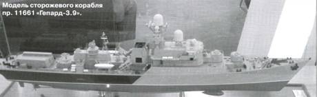 Техника и вооружение 2007 09 - pic_120.jpg