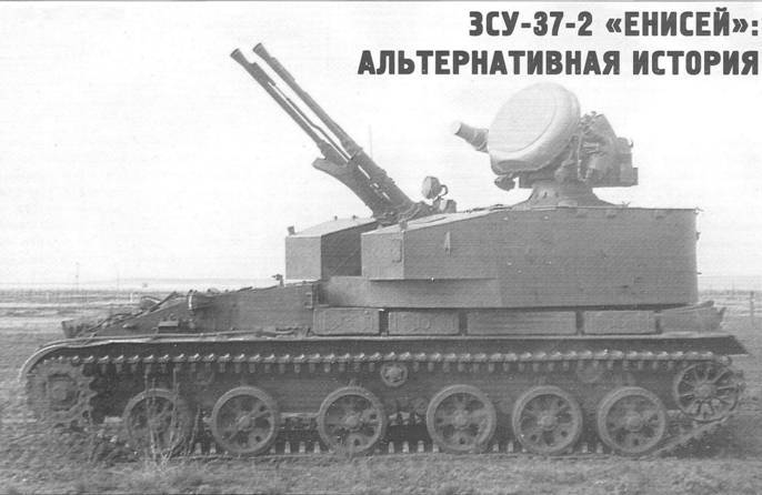 Техника и вооружение 2011 02 - _114.jpg