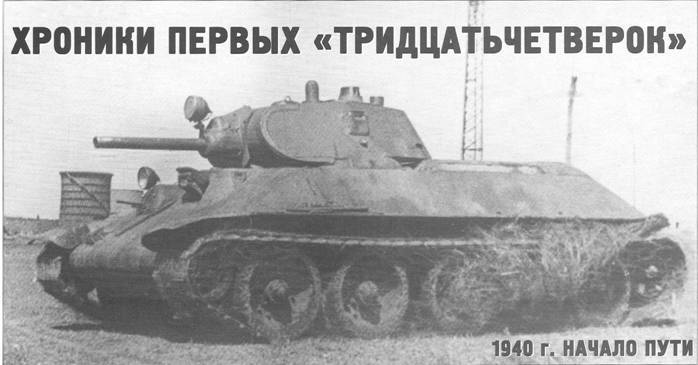 Техника и вооружение 2011 02 - _63.jpg