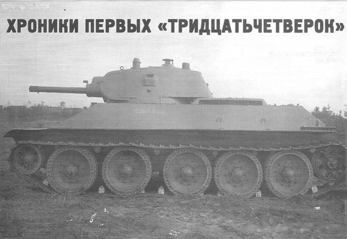 Техника и вооружение 2011 03 - _34.jpg