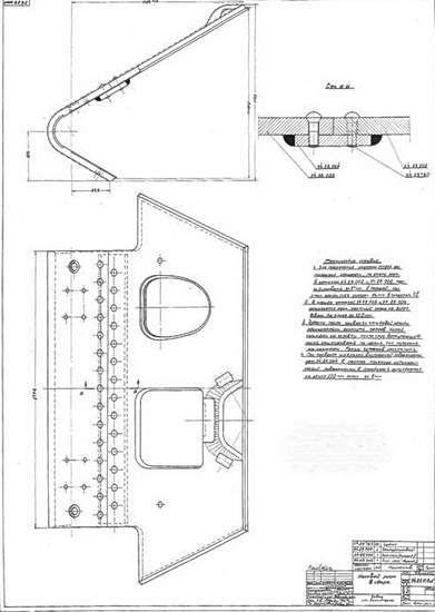 Техника и вооружение 2011 03 - _37.jpg