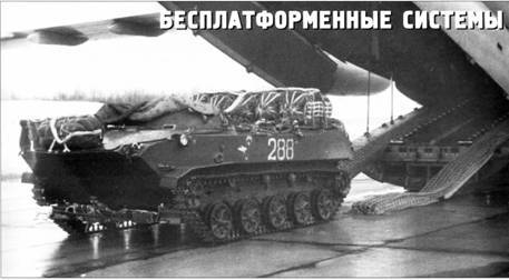 Техника и вооружение 2011 06 - _1.jpg