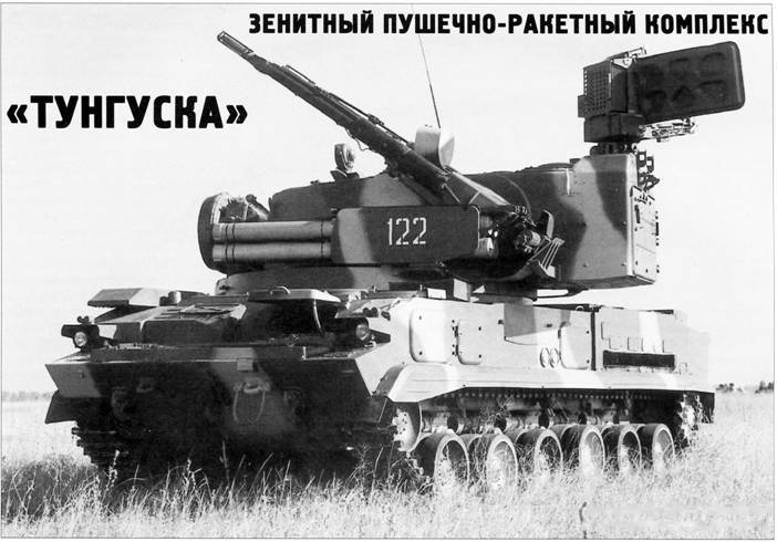 Техника и вооружение 2011 06 - _44.jpg