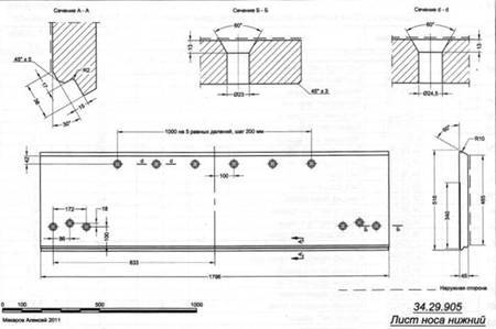 Техника и вооружение 2011 07 - _19.jpg