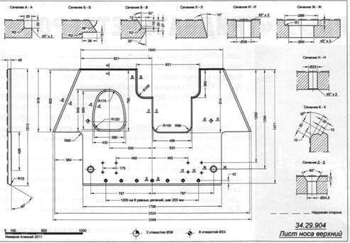 Техника и вооружение 2011 07 - _18.jpg