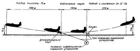 Техника и вооружение 2011 08 - _116.jpg