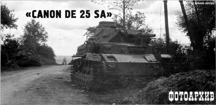 Техника и вооружение 2011 08 - _66.jpg